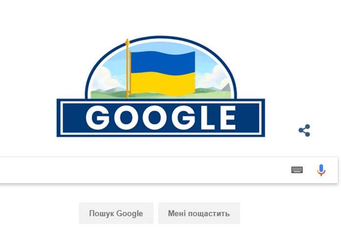 Google створив святковий дудл до Дня Незалежності України