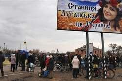 У вересні КПВВ «Станиця Луганська» закриють на ремонт