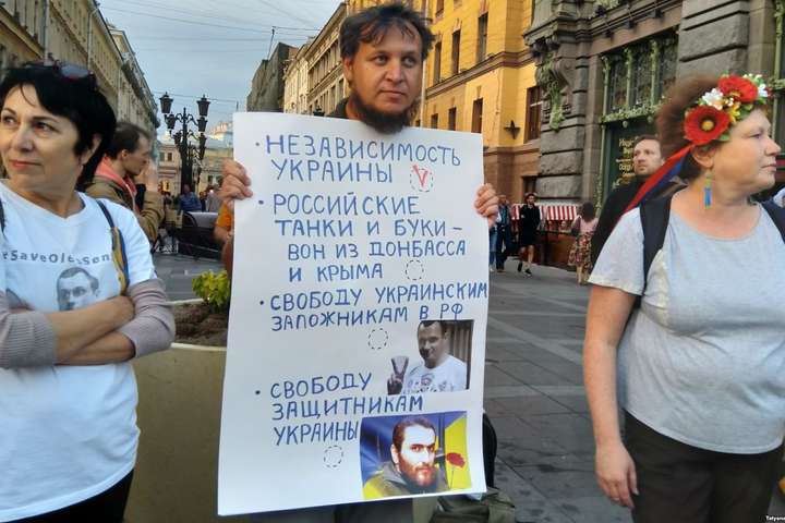 У Петербурзі активісти влаштували пікети до Дня Незалежності України
