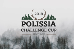 Волинь приймає чемпіонат України з крос-триатлону