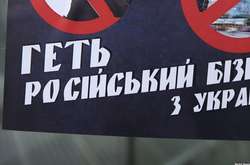  Наліпка активістів під час акції в Києві проти російського бізнесу в Україні (ілюстраційне фото) 