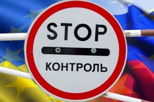 Україна оскаржила рішення СОТ щодо суперечки з Росією 