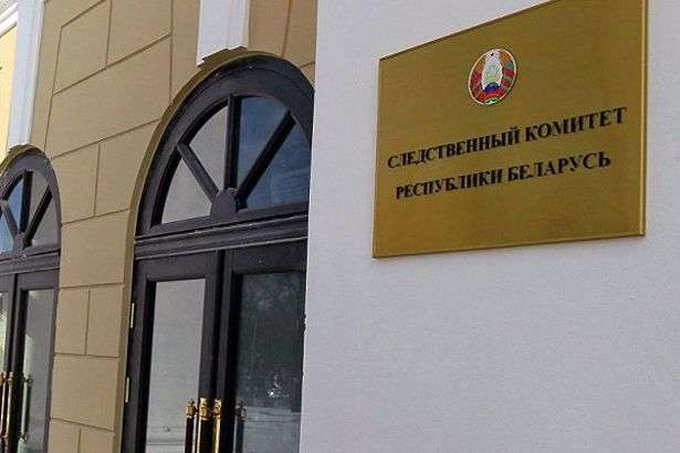 Білорусь обмежила виїзд за кордон п’ятьом журналістам у так званій «справі БелТА»