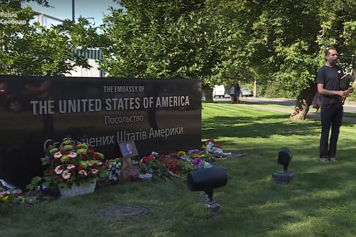 Під посольством США у Києві українці вшановують пам’ять Джона Маккейна (відео)