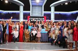 Ток-шоу «Касается каждого»