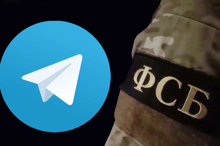 Telegram розкриє ФСБ дані користувачів, яких підозрюють у тероризмі