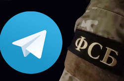 Telegram розкриє ФСБ дані користувачів, яких підозрюють у тероризмі