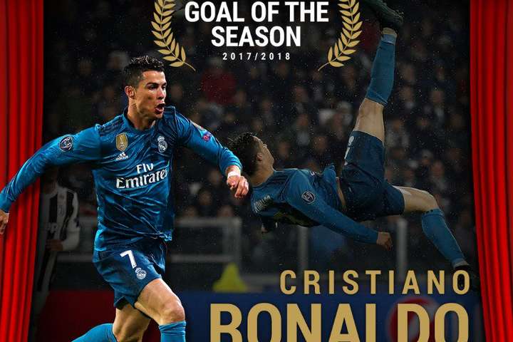 Кріштіану Роналду забив найкрасивіший гол за підсумками минулого сезону (відео)