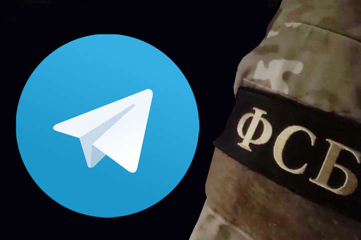 Користуватися Telegram українцям стає небезпечно – заступник міністра 
