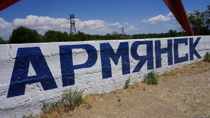 В окупованому Криму ще не встановили джерело викидів в Армянську