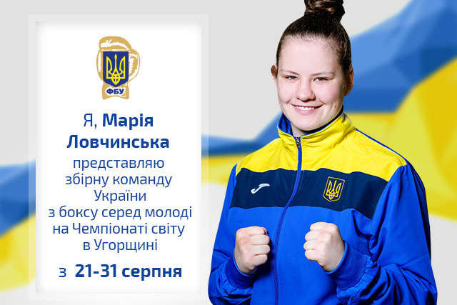 Збірна України виграла три бронзи на чемпіонаті світу з боксу серед молоді