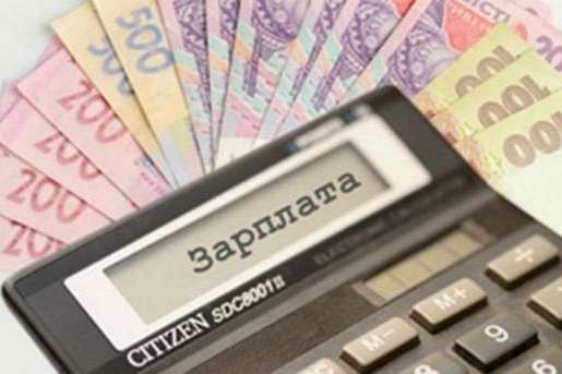 Київ обійшов усі регіони за рівнем середньої зарплати у липні