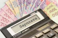 Київ обійшов усі регіони за рівнем середньої зарплати у липні