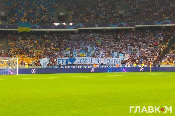 Ультрас «Динамо» під час матчу з «Аяксом» вивісили банер «ФФУ любить корупцію, а не футбол» (фото)