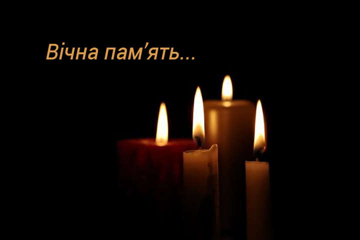 У Києві вшановують пам'ять загиблих в Іловайському котлі