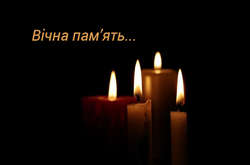 У Києві вшановують пам'ять загиблих в Іловайському котлі