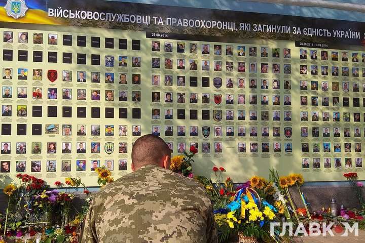 Відкрито термінал з електронною Книгою пам'яті полеглих на Донбасі