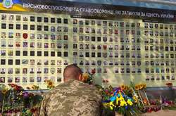 Стіна пам'яті у центрі Києва