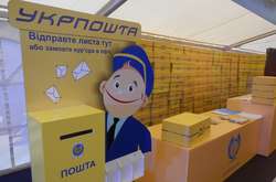  «Укрпошта» підвищує тарифи 