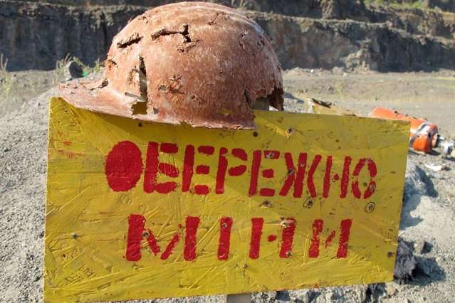 Від мін на Донбасі загинули 482 людини за чотири роки - Міноборони