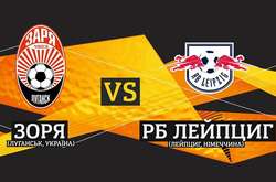 Ліга Європи. «Лейпциг» дотиснув «Зорю» і не дозволив українській команді вийти у групу