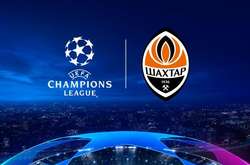 Новий сезон Ліги чемпіонів «Шахтар» почне і завершить домашніми матчами. Розклад поєдинків