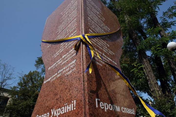 У парку КПІ відкрили пам’ятник політехнікам, які загинули на Донбасі