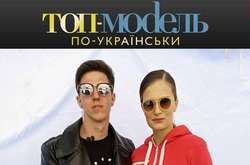 Участник кастинга на шоу «Топ-модель по-украински» нашел работу на проекте 