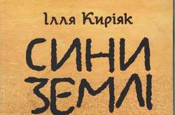 художник В.Курилик. Серія «Піонери»