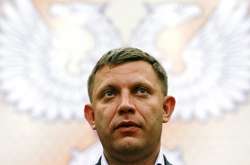 МЗС РФ звинуватило «київський режим» у ліквідації терориста Захарченка 