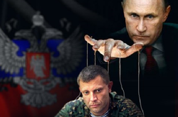 Путін визнав: вбивати Захарченка було підло