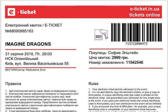 imagine dragons kansas city tickets