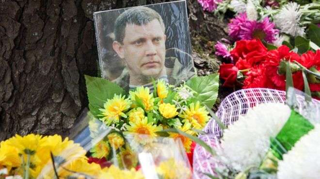 Что говорят в Киеве об уничтожении лидера «ДНР» Захарченко