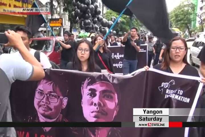 У М'янмі відбувся мітинг із закликами звільнити двох затриманих журналістів