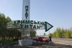 Влада Херсонщини розповіла подробиці про екологічне лихо в окупованому Армянську