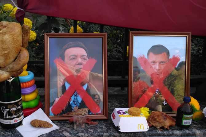 Кияни «відзначили» похорон Захарченка накритим столом біля посольства РФ