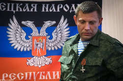  Олександр Захарченко 
  
 
 <ins class=