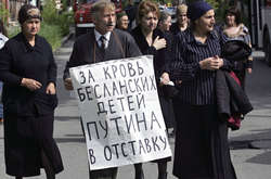 У російську історію Путін увійде, як той, хто спалював дітей з вогнеметів