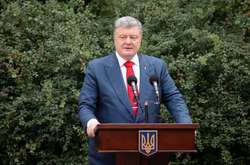 Петро Порошенко 