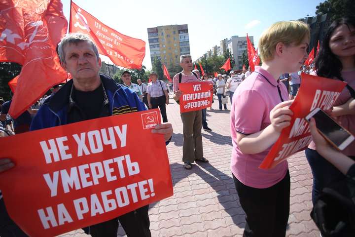 В России 53% граждан готовы протестовать из-за пенсий - соцопрос