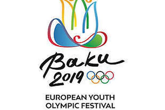 Україна підтвердила свою участь у Європейському юнацькому олімпійському фестивалі-2019 у Баку
