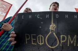 Недовольство растет. Более половины россиян готовы к пенсионным протестам