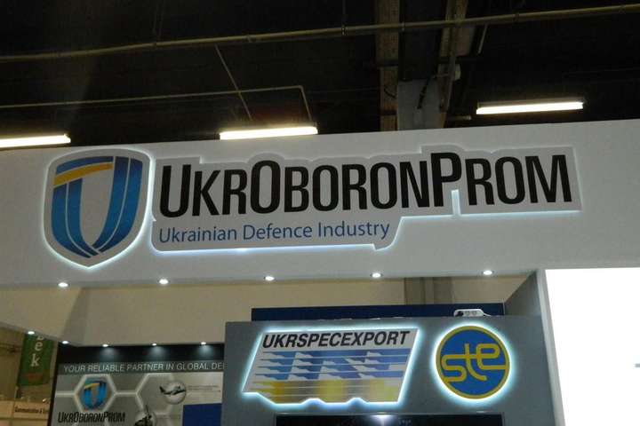 «Укроборонпром» заявив про спробу захоплення заводу «Квант»
