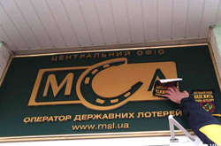 Під вивіскою державних лотерей «М.С.Л.» на Волині вівся незаконний гральний бізнес