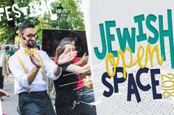 У Маріїнському парку відбудеться єврейський фестиваль (програма)