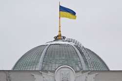 Рада відхилила поправки до законопроекту про інтелектуальну власність 