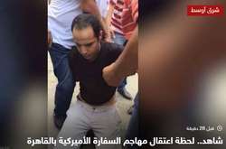 В Каїрі біля посольства США затримали чоловіка з вибухівкою