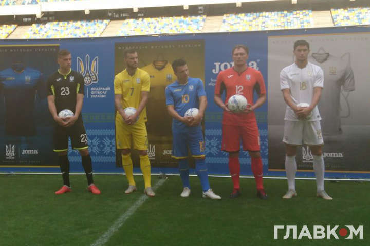 Збірна України з футболу отримала нову форму (фото)