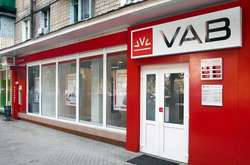 НАБУ відкрило справу проти VAB банку, яку вже було закрито через відсутність складу злочину