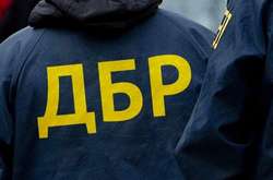 Труба призначив п'ятьох заступників директорів теруправлінь Держбюро розслідувань